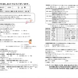 家づくりの独り言vol.6～後悔しない家づくり