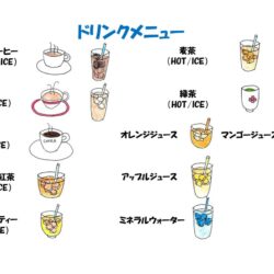 ドリンクメニュー リニューアルしました！